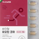 코어바이탈