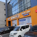 광진제일큰약국 이미지