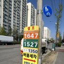 크로바주유소 이미지