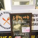 도깨비 몰 이미지