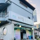 미락숯불갈비