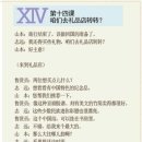 중국어회화(중급) 이미지