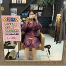 SO헤어살롱