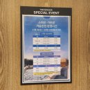 슈즈앤워시 이미지