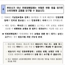 팍스코퍼레이션 이미지