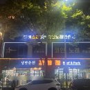 에버스타 코인 노래연습장 이미지