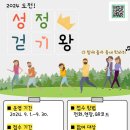 성정건강생활지원센터 이미지