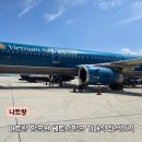 인천 나트랑 항공권 베트남항공 기내식 및 탑승 후기