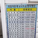 백호좌대 이미지