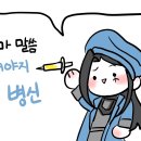 우루사PC 이미지