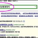 삼보통신 네이버블로그