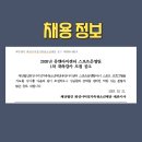 재단법인 화성시여성가족청소년재단 유앤아이센터