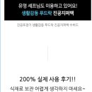 푸드락 이미지
