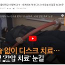 바른원한의원 네이버블로그