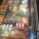 무지개맥주나주