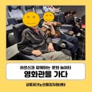 문화놀이터