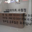 모다르헤어 네이버블로그