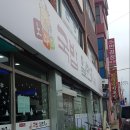 노다지국밥일번지