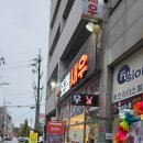 또봅새우