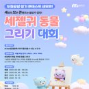 공방제일