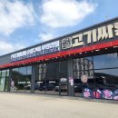 고기싸롱 이미지