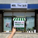 더끌림뷰티샵 이미지
