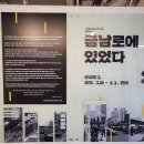 5.18민주화운동기록관 이미지