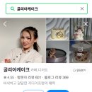 굴리아케이크 이미지