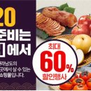 온라인쇼핑몰 이미지