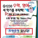 선행2세천 이미지