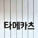 무실동 행정복지센터 이미지