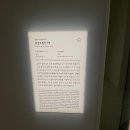 뜰에꽃화원 | [예술]대구간송미술관 Kansong Art Museum Daegu 화조미감花鳥美感 관람 후기