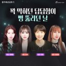 사이다 같은 시원한 타로 신점 상담, 홍카페 후기