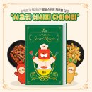 감탄떡볶이남양휴튼점