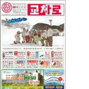 대보사 교차로에 실렸네요...ㅋ 이미지