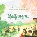 ㈜엠엔에프씨 이미지