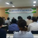 천안시 교통약자이동지원센터 이미지