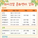 테라피요가 A | 테라피, 산후테라피 프로그램, 태교요가, 태교필라테스, 골반테라피요가,오가닉 아기용품 DIY, 후기...