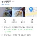 놀부왕만두 이미지