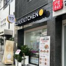 [은평반찬/은평구반찬/녹번역반찬] 오늘 메뉴걱정 끝, 엄마들의 성지 :: 슈퍼키친 녹번역점