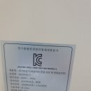 주식회사엔에스메디칼 이미지