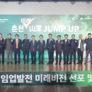 미래음향영상