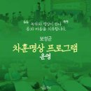 장선경로당 이미지