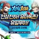 와우경품 이미지