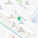 교촌치킨팔용점 이미지
