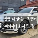 제이티렌트카 이미지