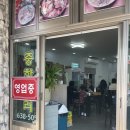 장목면보건지소 이미지