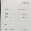 동백섬 횟집 이미지