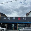 장안수산 네이버블로그