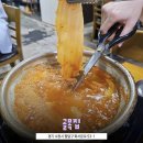경기도 수원시 권선구 세권로195번길 28-14 | [수원 맛집][맛기행] 현지인 몰래가는 찐맛집 6곳